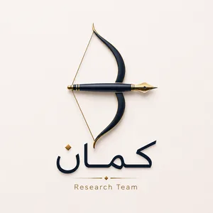 گروه پژوهشی کمان